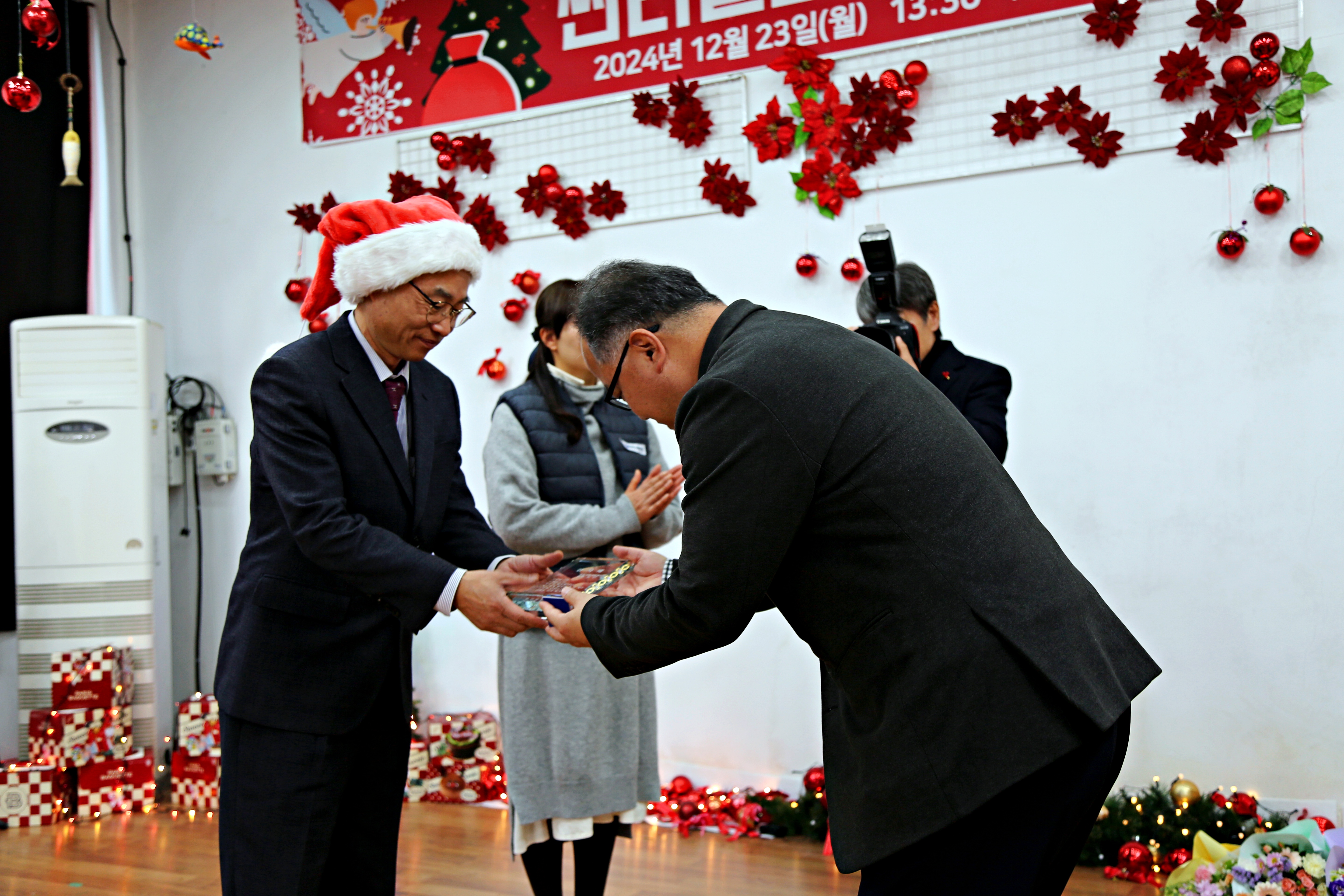 2024년 연말 지역 사회 사랑 나눔 행사(24.12.23.)