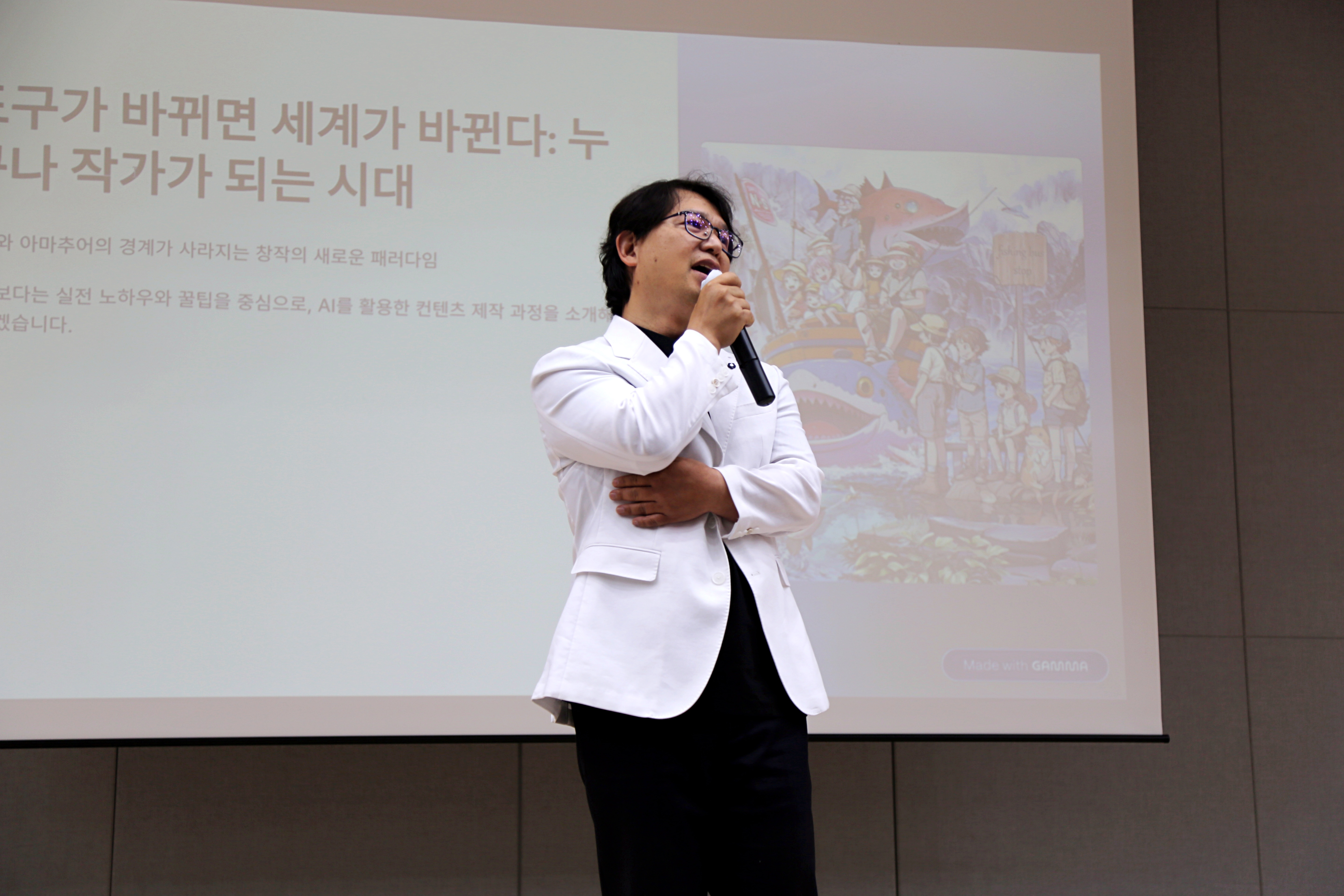 충북과학기술혁신원 AI 리터러시 교육(25.09.06.)이미지 4