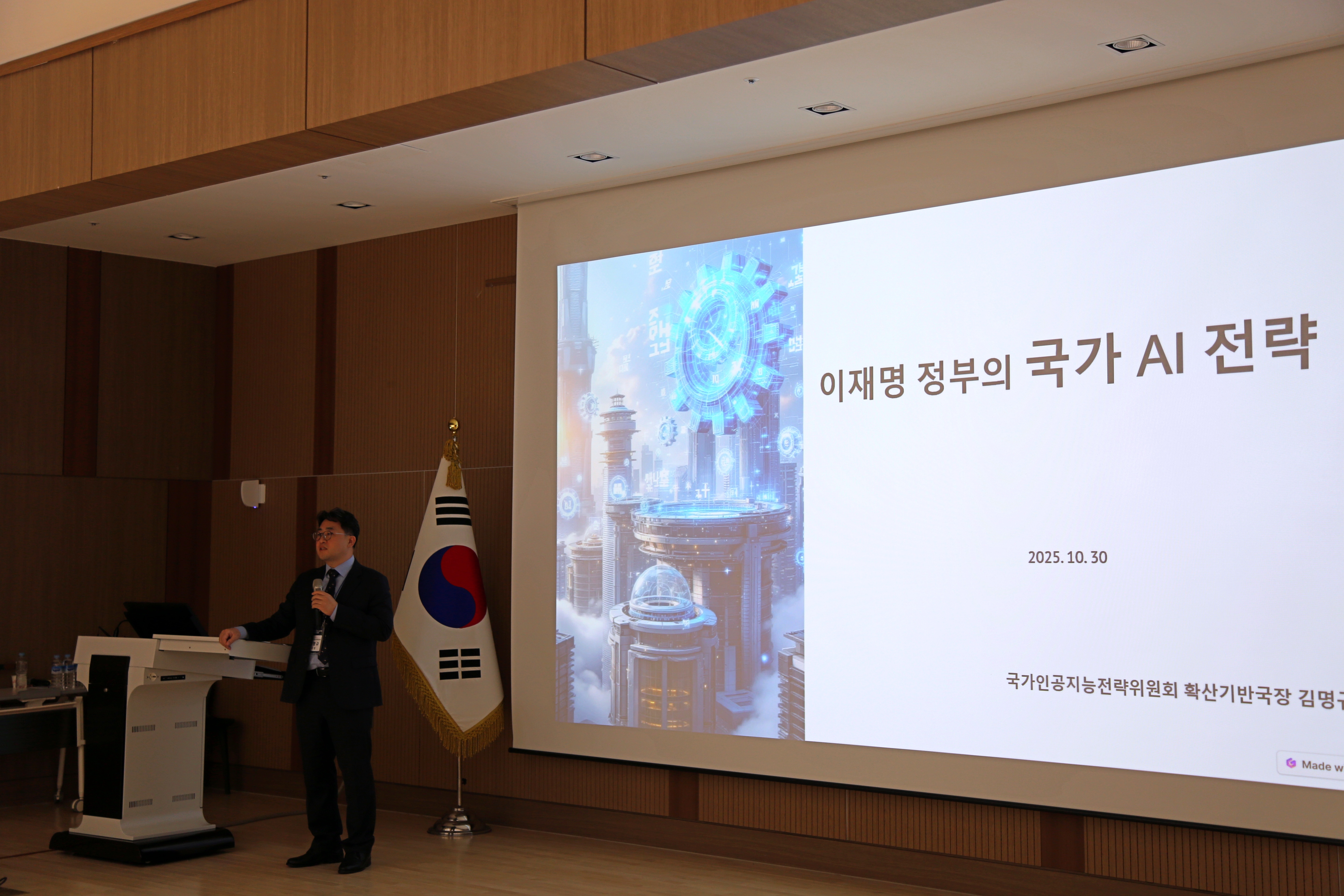 2025 지역 SW산업 발전 협의회 충북 간담회(25.10.30.)이미지 3