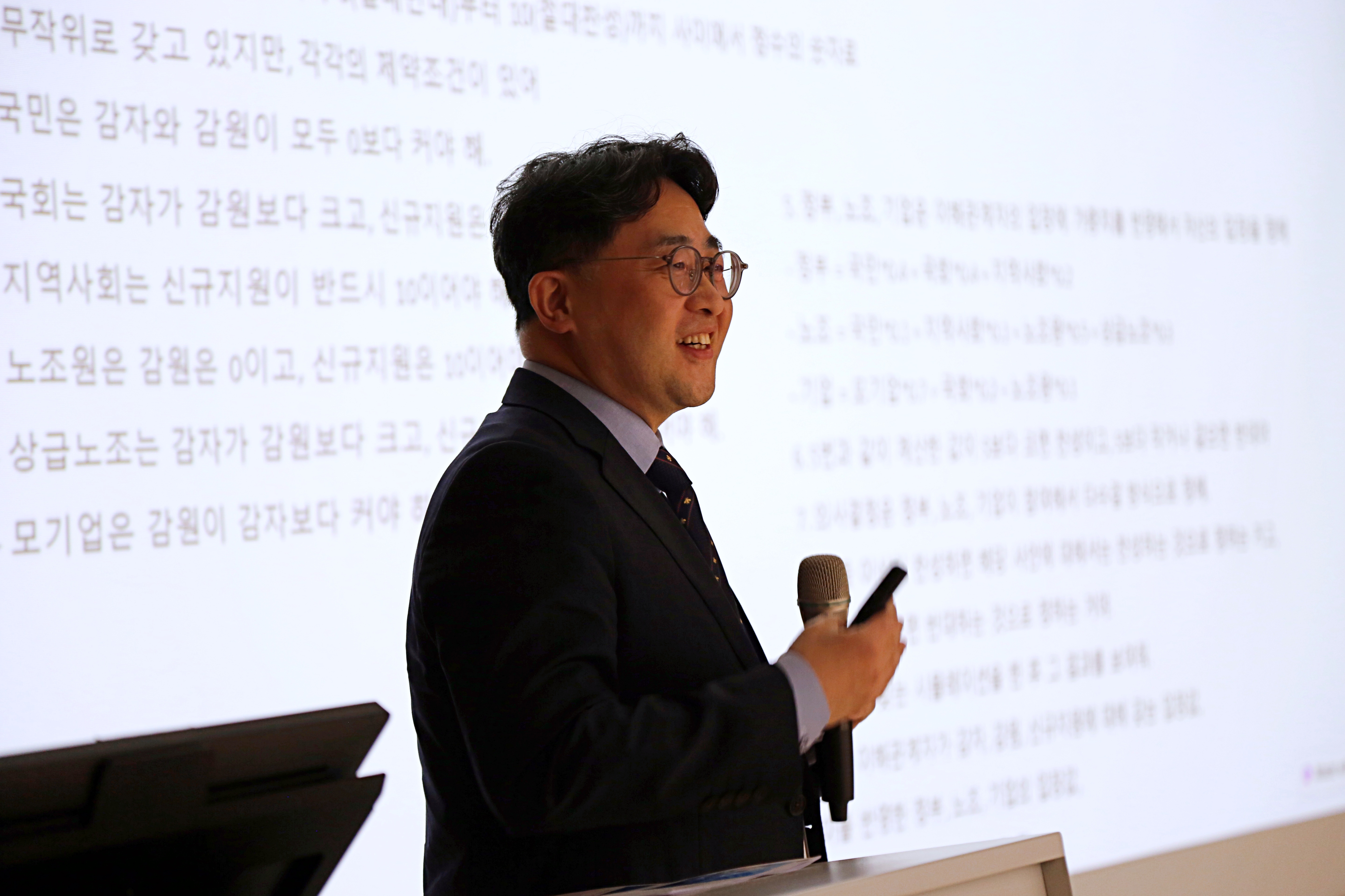 2025 지역 SW산업 발전 협의회 충북 간담회(25.10.30.)이미지 4