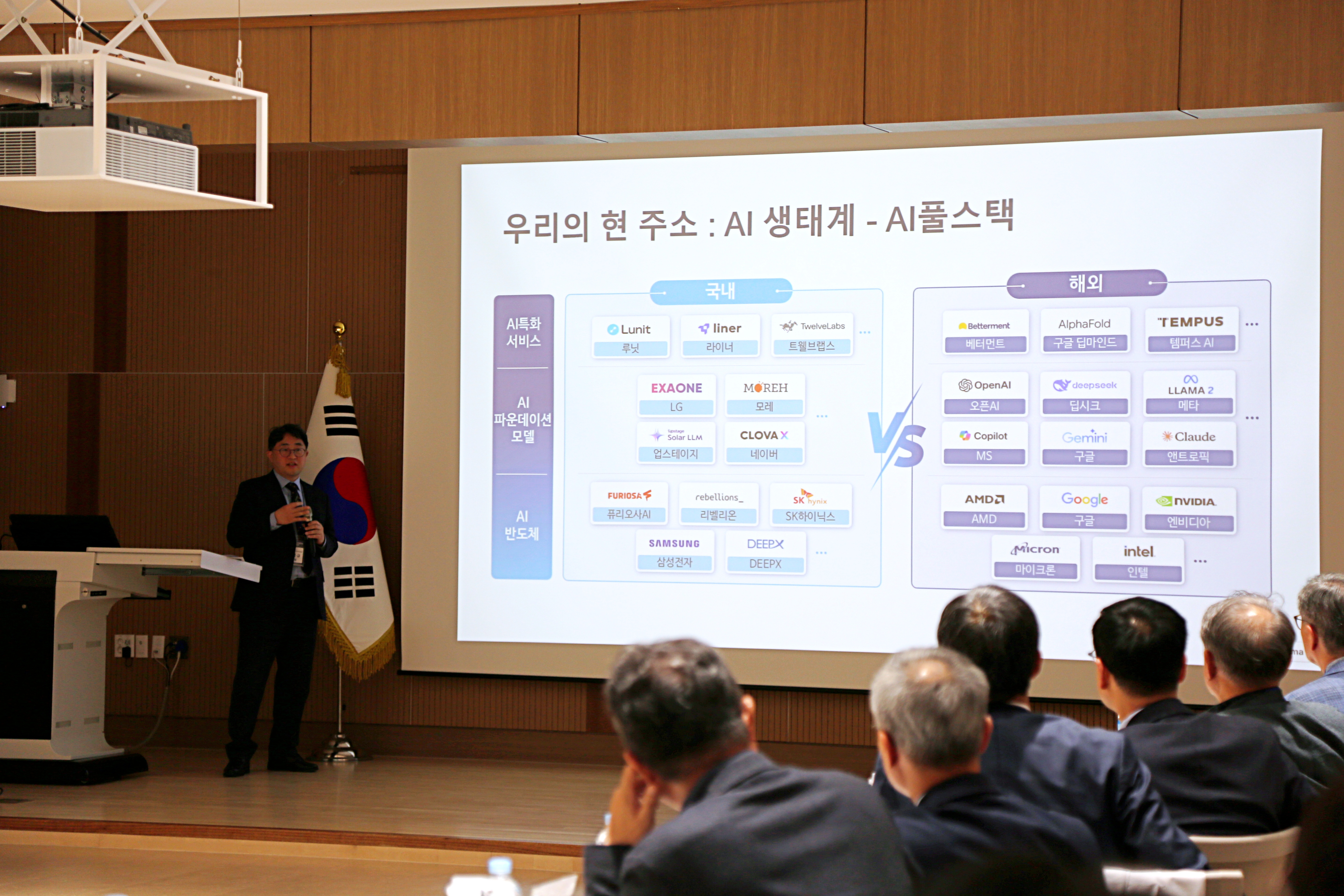 2025 지역 SW산업 발전 협의회 충북 간담회(25.10.30.)이미지 6