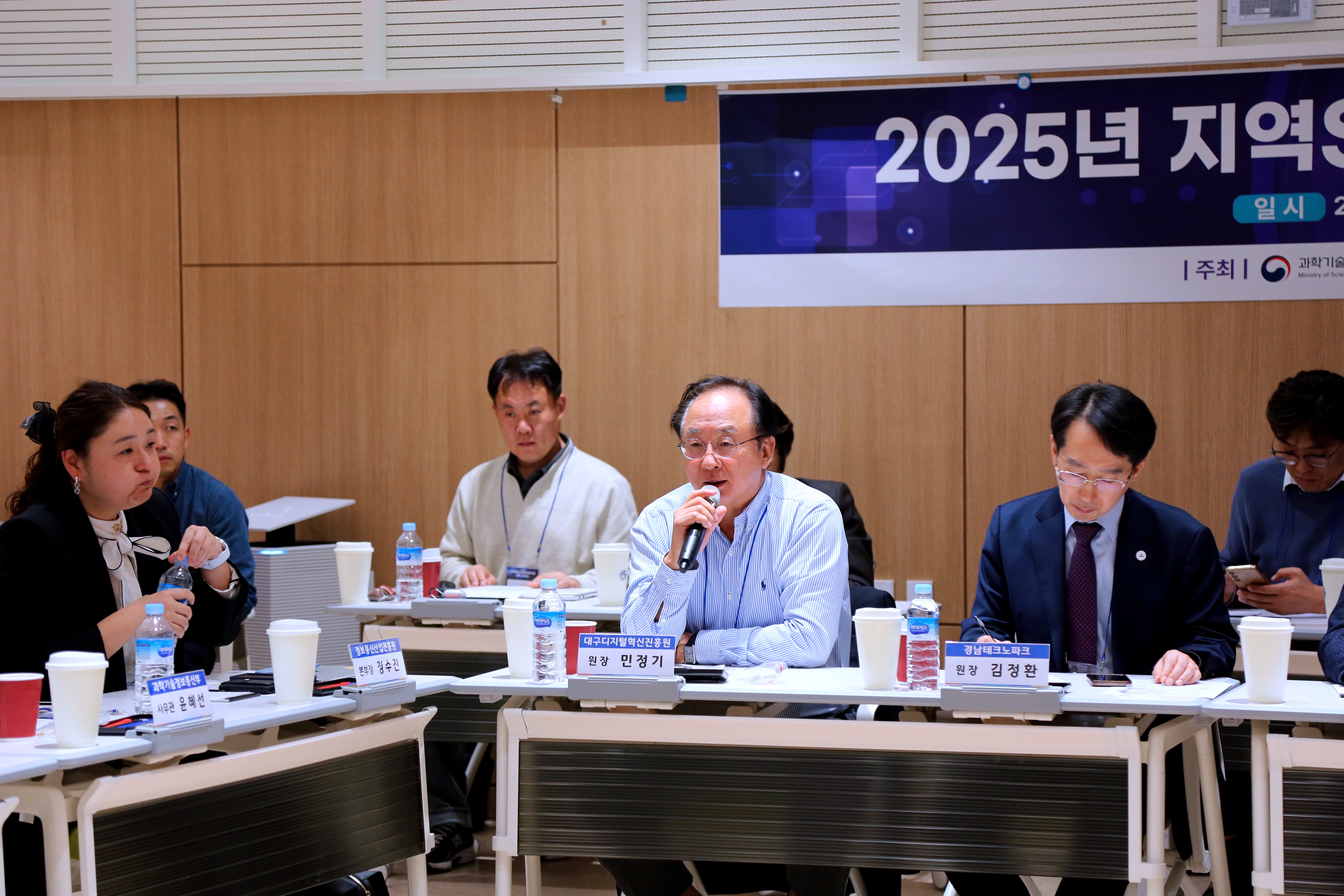 2025 지역 SW산업 발전 협의회 충북 간담회(25.10.30.)이미지 8
