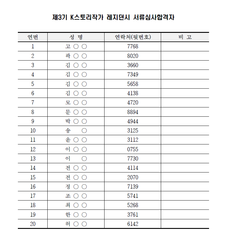 /upload/ckupload/2025/08/y8tkffpDBZhbFTTCyUaG.png